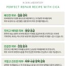 착한피부연구소