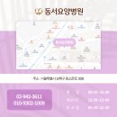 동서요양병원 | 척추측만증병원 치료 후기 찾기 전, 알아야 할 정보