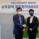 에스와이테크 이미지