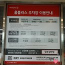 오토오아시스홈플러스청주 성안점 | 청주가볼만한곳 무심천 주차 주간 날씨예보 벚꽃축제현장 넷플릭스 더글로리 촬영 용화사