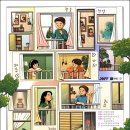 (주)플레이컴퍼니