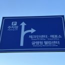더쉼글램핑 이미지