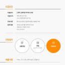 (주)애드락애드버테인먼트