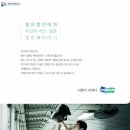 젊은청년 이미지
