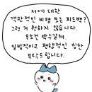 필스트링 이미지