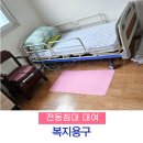 햇살복지용구 이미지