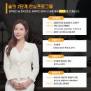 주식회사 송윤