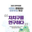 서울특별시 관악구 보건분소 이미지