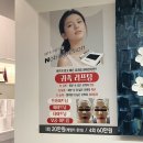화성 새솔동 피부관리 쁘띠인샵 노블젝션 귀족리프팅 후기