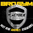 브로짐 1호점 네이버블로그