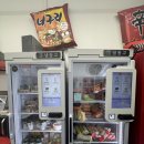 두가지떡볶이 하남미사점 | ☕ 하남 미사에서 만나는 24시간 무인 라면가게 [미사스타벅스카페] 🍜