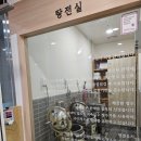 경희다인한의원 이미지