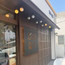 바른갈치 | 제주도 공항 근처 맛집 바른갈치 갈치조림 맛집 내돈내산 후기