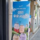 서부로1L 이미지