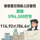 동원종합가스 - 공주시 | 동원종합가스