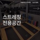 머슬마인드 강남구청점 | 논현동헬스장 머슬마인드PT&amp;헬스 강남구청점 마음과 몸을 동시에 챙기다