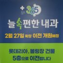 속편한내과 이미지