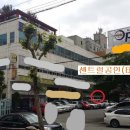 툴옵스상가 이미지