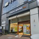 뚜레쥬르 대구대실점