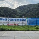 간현관광지 관광안내소 이미지