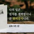 삼신인쇄문화