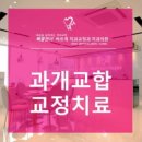 김지웅치과의원 이미지