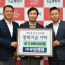 (주)우영엔텍 이미지