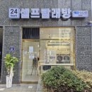 강동-길동-68 이미지