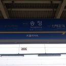 코레일동해선송정역 네이버블로그