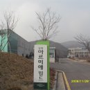 강화군농업기술센터 이미지