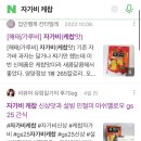 씨유 화곡소비자점 이미지