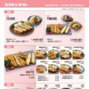 최고당돈가스 신방화역점