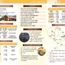 하이트모텔 이미지