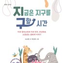 와서 작은도서관 네이버블로그