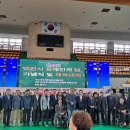 (사)한국뇌병변장애인인권협회 영천시지회 이미지