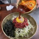 거두리곱창