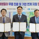 세쌍둥이네