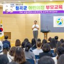 아동회관어린이집 이미지