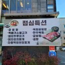 만세축산 | 울산 남구 삼산동 소고기 맛집 추천!! 대한국인만세 기대축산 + 기대식육식당❤️