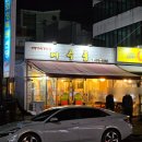 인동26길-7 이미지