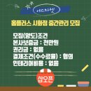 뉴발란스시화점