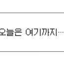 내락곡 이미지