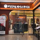 아현역 | 서대문/아현 - 아현역 미용실 박승철헤어스투디오 아현역점 전체염색 &amp; 컷 완전만족 후기