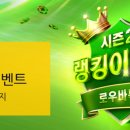 윈조이 PC 이미지
