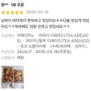 스윗비 네이버블로그