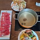 마루샤브명장역점 이미지