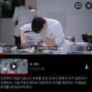 조은목장 | 수민이 동결건조하자