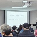 방성1리마을회관 경기일보
