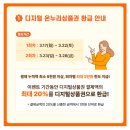 안경매니지먼트 이미지