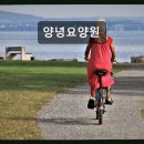 의료법인 지덕사의료재단 양녕요양병원 | 대전 요양원 추천 양녕요양원 따뜻한 보살핌, 진심으로 추천해요